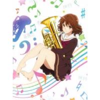 「響け！ユーフォニアム」Blu-ray BOX 【Blu-ray】 | ハピネット・オンラインYahoo!ショッピング店