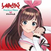 Kizuna AI／Precious Piece《通常盤》 【CD】 | ハピネット・オンラインYahoo!ショッピング店