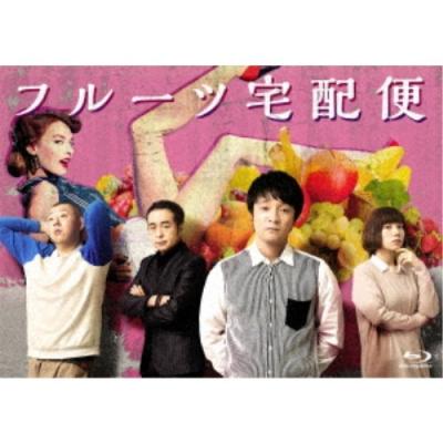 フルーツ宅配便（DVD、映像ソフト）のおすすめ人気商品一覧 通販