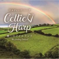 シーレ・デンヴァー／ケルティック・ハープ〜癒しのアイルランド 【CD】 | ハピネット・オンラインYahoo!ショッピング店