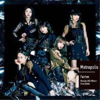 フェアリーズ／Metropolis〜メトロポリス〜《通常盤》 【CD+Blu-ray】 | ハピネット・オンラインYahoo!ショッピング店