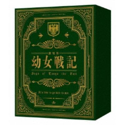 幼女戦記（アニメーション映像ソフト） | DVD、映像ソフト のおすすめ