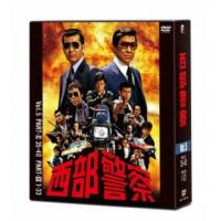 西部警察 40th Anniversary Vol.5 【DVD】 | ハピネット・オンラインYahoo!ショッピング店