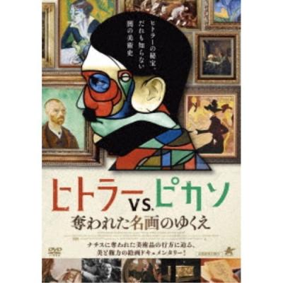 アドルフ・ヒトラー作　スケッチ　サインあり aflo_14082322.jpg