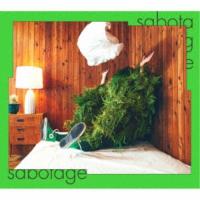 緑黄色社会／sabotage (初回限定) 【CD】 | ハピネット・オンラインYahoo!ショッピング店