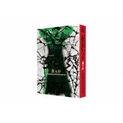 ジャッジ2 島の裁判官 奮闘記 DVD-BOXのおすすめ人気商品一覧 通販