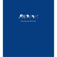 RADWIMPS／天気の子 complete version《完全生産限定盤》 (初回限定) 【CD+DVD】 | ハピネット・オンラインYahoo!ショッピング店