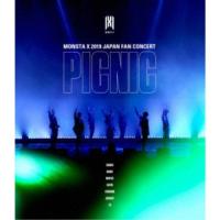 MONSTA X／MONSTA X， JAPAN FAN CONCERT 2019 【PICNIC】 【Blu-ray】 | ハピネット・オンラインYahoo!ショッピング店