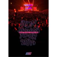 iKON／iKON JAPAN TOUR 2019《通常盤》 【DVD】 | ハピネット・オンラインYahoo!ショッピング店