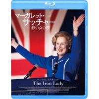 マーガレット・サッチャー 鉄の女の涙 【Blu-ray】 | ハピネット・オンラインYahoo!ショッピング店