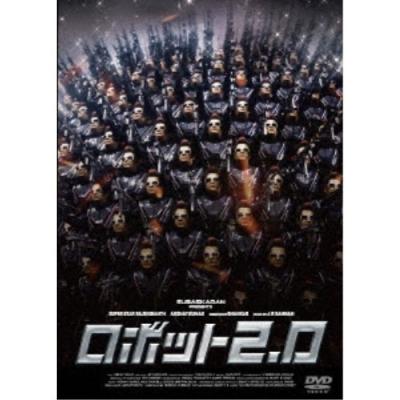 ロボットじゃない君に夢中dvdレーベルのおすすめ人気商品一覧 通販