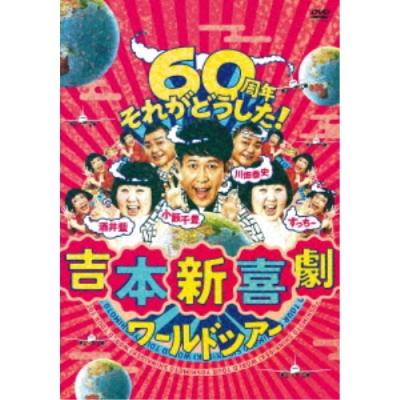 吉本新喜劇の商品一覧 通販 - Yahoo!ショッピング