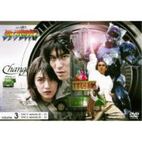 超光戦士シャンゼリオン volume 3 【DVD】 | ハピネット・オンラインYahoo!ショッピング店