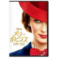 メリー・ポピンズ リターンズ 【DVD】 | ハピネット・オンラインYahoo!ショッピング店