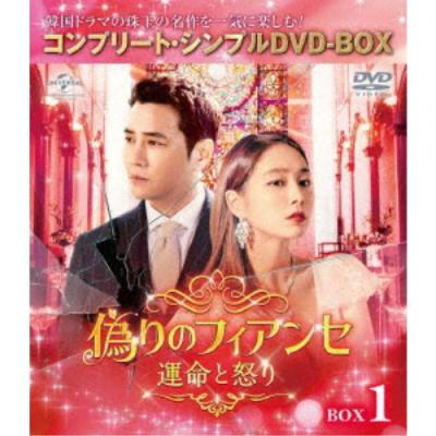 バツ彼 DVD-BOX 4枚組 Amazon.co.jp: バツ彼 DVD-BOX : 高橋克典,