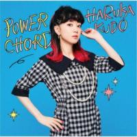 工藤晴香／POWER CHORD《Type-B》 【CD】 | ハピネット・オンラインYahoo!ショッピング店