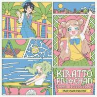 (V.A.)／キラッとプリ☆チャン♪ソングコレクション〜from OCEAN MERMAID〜 【CD】 | ハピネット・オンラインYahoo!ショッピング店