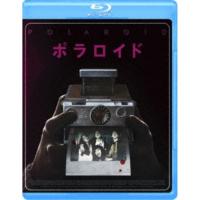 ポラロイド 【Blu-ray】 | ハピネット・オンラインYahoo!ショッピング店