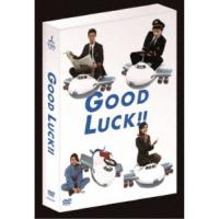 GOOD LUCK！！ DVD-BOX 【DVD】 | ハピネット・オンラインYahoo!ショッピング店