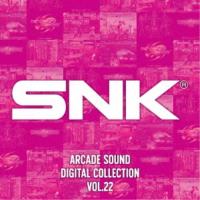 SNK／SNK ARCADE SOUND DIGITAL COLLECTION Vol.22 【CD】 | ハピネット・オンラインYahoo!ショッピング店
