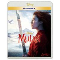 ムーラン MovieNEX 【Blu-ray】 | ハピネット・オンラインYahoo!ショッピング店
