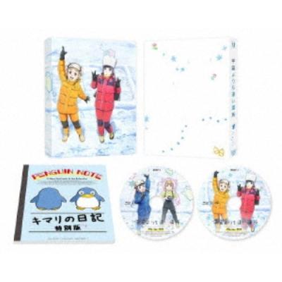 ケース付　宇宙よりも遠い場所　DVD 全6巻　全巻セット　送料無料 / 匿名配送 宇宙よりも遠い場所のおすすめ人気商品一覧 通販 - Yahoo!ショッピング