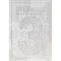 UVERworld／UVERworld Video Complete-act.3- (初回限定) 【DVD】 | ハピネット・オンラインYahoo!ショッピング店