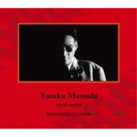 松田優作／YUSAKU MATSUDA 1978-1987 MEMORIAL EDITION (初回限定) 【CD+DVD】 | ハピネット・オンラインYahoo!ショッピング店