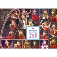ハロプロ研修生／Hello！ Project 研修生発表会 2021 3月 〜Yell〜 【DVD】 | ハピネット・オンラインYahoo!ショッピング店