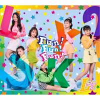 Lucky2／Fun！Fun！Fun！ 〜夢∞〜 (初回限定) 【CD+DVD】 | ハピネット・オンラインYahoo!ショッピング店