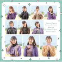 Juice＝Juice／プラスティック・ラブ／Familia／Future Smile《限定SP1盤／新メンバー盤》 (初回限定) 【CD+Blu-ray】 | ハピネット・オンラインYahoo!ショッピング店