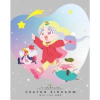 夢のクレヨン王国 Blu-ray BOX 【Blu-ray】 | ハピネット・オンラインYahoo!ショッピング店