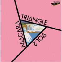 ナイアガラ トライアングル／NIAGARA TRIANGLE Vol.2 40th Anniversary Edition 【CD】 | ハピネット・オンラインYahoo!ショッピング店