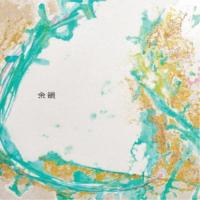 yo-in／余韻 【CD】 | ハピネット・オンラインYahoo!ショッピング店