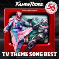 (V.A.)／仮面ライダー50th Anniversary TV THEME SONG BEST 【CD】 | ハピネット・オンラインYahoo!ショッピング店