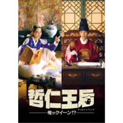 哲仁王后のおすすめ人気商品一覧 通販 - Yahoo!ショッピング