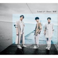 Lead／Lead the Best 導標《通常盤》 【CD】 | ハピネット・オンラインYahoo!ショッピング店