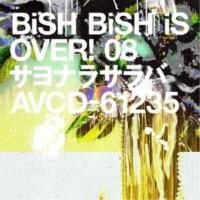 BiSH／サヨナラサラバ《通常盤》 【CD】 | ハピネット・オンラインYahoo!ショッピング店