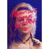 プロミシング・ヤング・ウーマン 【DVD】 | ハピネット・オンラインYahoo!ショッピング店