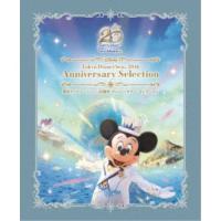 東京ディズニーシー 20周年 アニバーサリー・セレクション 【Blu-ray】 | ハピネット・オンラインYahoo!ショッピング店