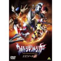 ウルトラマントリガー NEW GENERATION TIGA エピソードZ 【DVD】 | ハピネット・オンラインYahoo!ショッピング店