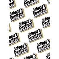 (V.A.)／Johnny’s Festival 〜Thank you 2021 Hello 2022〜《通常盤》 【DVD】 | ハピネット・オンラインYahoo!ショッピング店