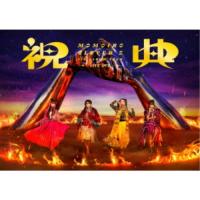 ももいろクローバーZ／MOMOIRO CLOVER Z 6th ALBUM TOUR 祝典 LIVE DVD 【DVD】 | ハピネット・オンラインYahoo!ショッピング店