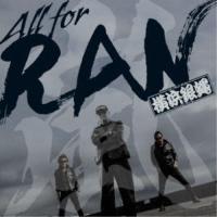 T.C.R.横浜銀蝿R.S.／All for RAN 【CD】 | ハピネット・オンラインYahoo!ショッピング店