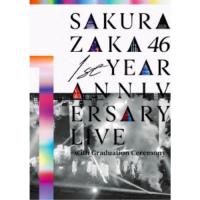 櫻坂46／1st YEAR ANNIVERSARY LIVE 〜with Graduation Ceremony〜《通常盤》 【DVD】 | ハピネット・オンラインYahoo!ショッピング店