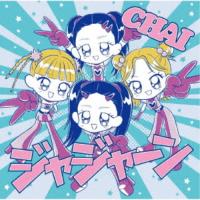 CHAI／ジャジャーン 【CD】 | ハピネット・オンラインYahoo!ショッピング店