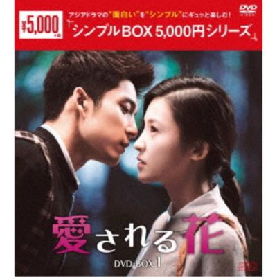 中国ドラマ 花千骨の商品一覧 通販 - Yahoo!ショッピング