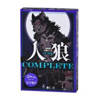 会話型心理ゲーム 人狼COMPLETEおもちゃ こども 子供 パーティ ゲーム 10歳 | ハピネット・オンラインYahoo!ショッピング店