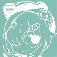 (アニメーション)／MY NEW GEAR presents 電音部 Remix10 【CD】 | ハピネット・オンラインYahoo!ショッピング店