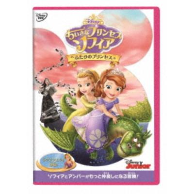 ちいさなプリンセスソフィア dvdのおすすめ人気ランキングTOP100